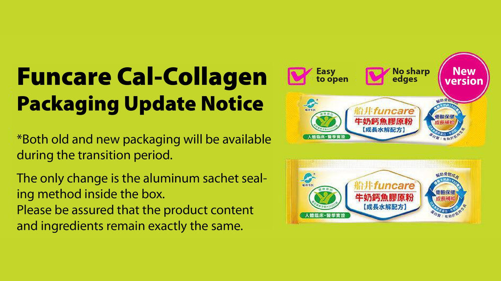 Funcare Overseas Edition Packaging Notice
