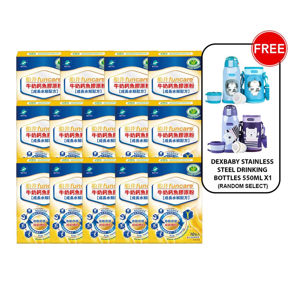 Funcare Cal-Collagen 10s x 14 Boxes + Dexbaby Stainless Steel Drinking Bottles 550ml ×1 (Random Select)