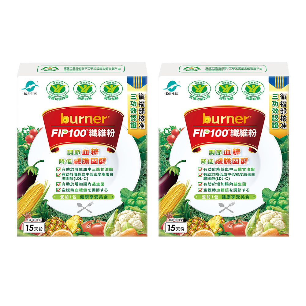 【Bundle of 2】Funcare Burner F.I.P100 Fiber Powder 7g 15s