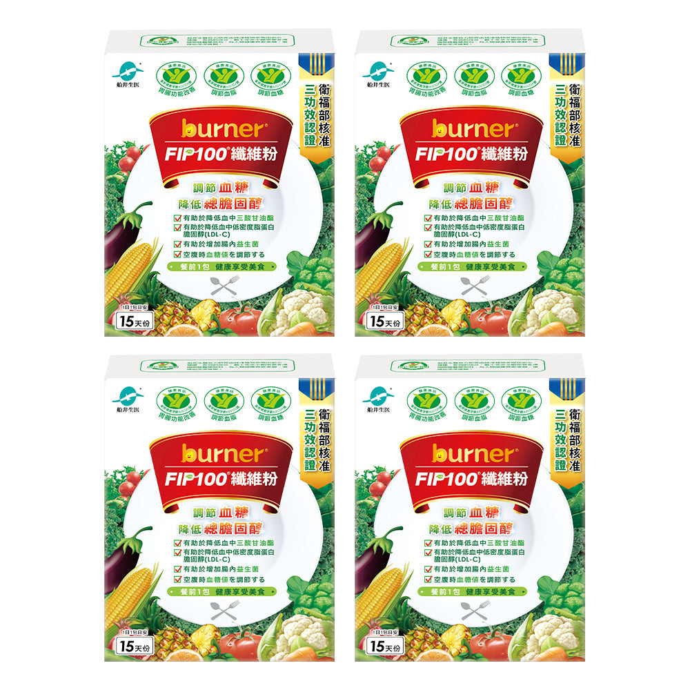 【Bundle of 4】Funcare Burner F.I.P100 Fiber Powder 7g 15s