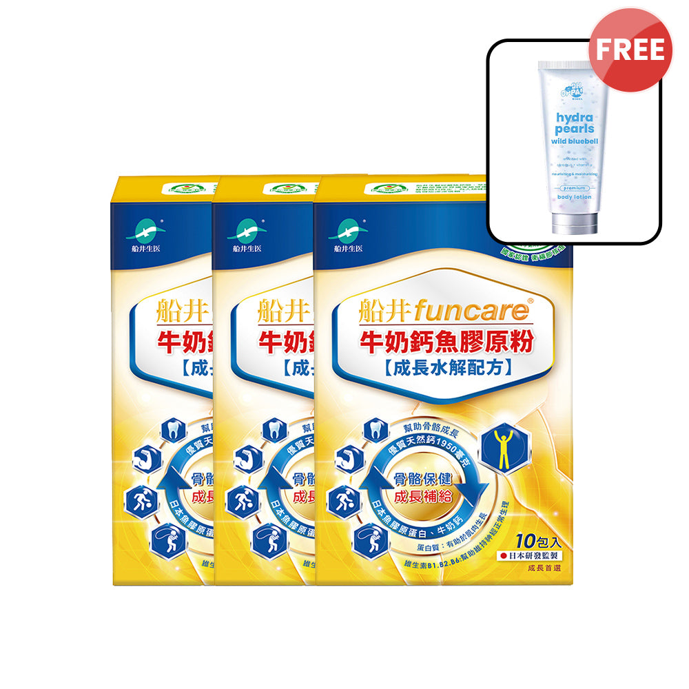 【Bundle of 3】Funcare Cal-Collagen 10s + Free Oh Oppa Hydra Pearl Wild Bluebell Premium Body Lotion 150g x1