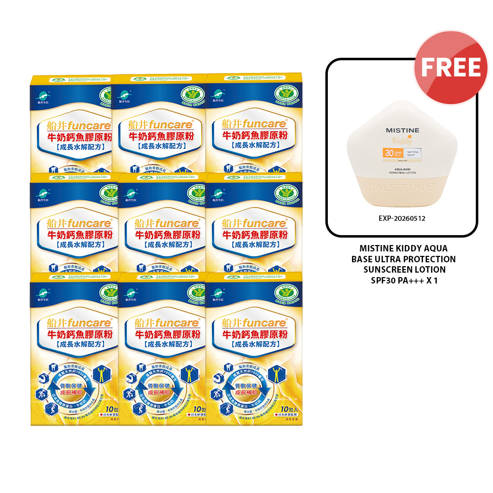 Funcare Cal-Collagen 10s x 9 Boxes + Free Mistine Kiddy Aqua Base Ultra Protection Sunscreen Lotion SPF30 PA+++ 40ml ×1
