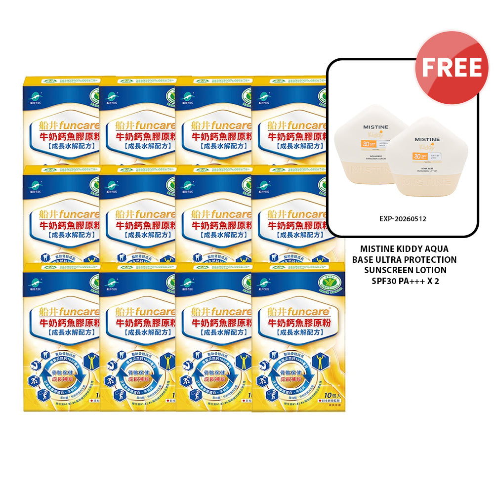 Funcare Cal-Collagen 10s x 12 Boxes + Free Mistine Kiddy Aqua Base Ultra Protection Sunscreen Lotion SPF30 PA+++ 40ml ×2