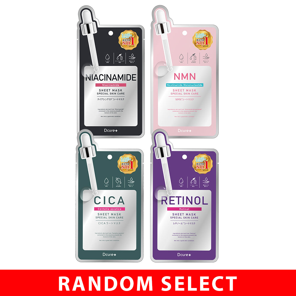 【Free Gift】Dcure+ Face Mask x 10s (Random Select)