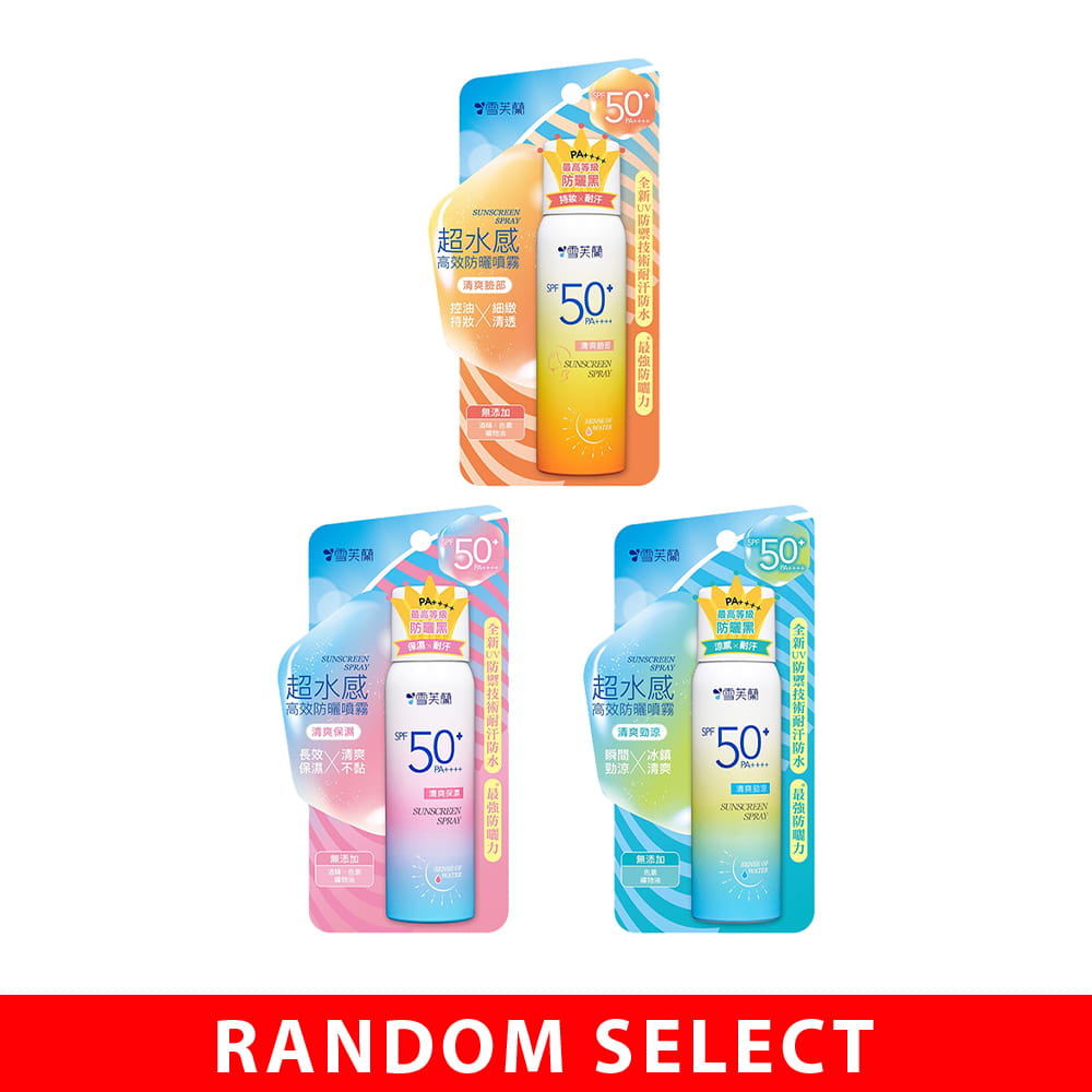 【Free Gift】Cellina Sense Of Water Sunscreen Spray x 1  (Random Select)