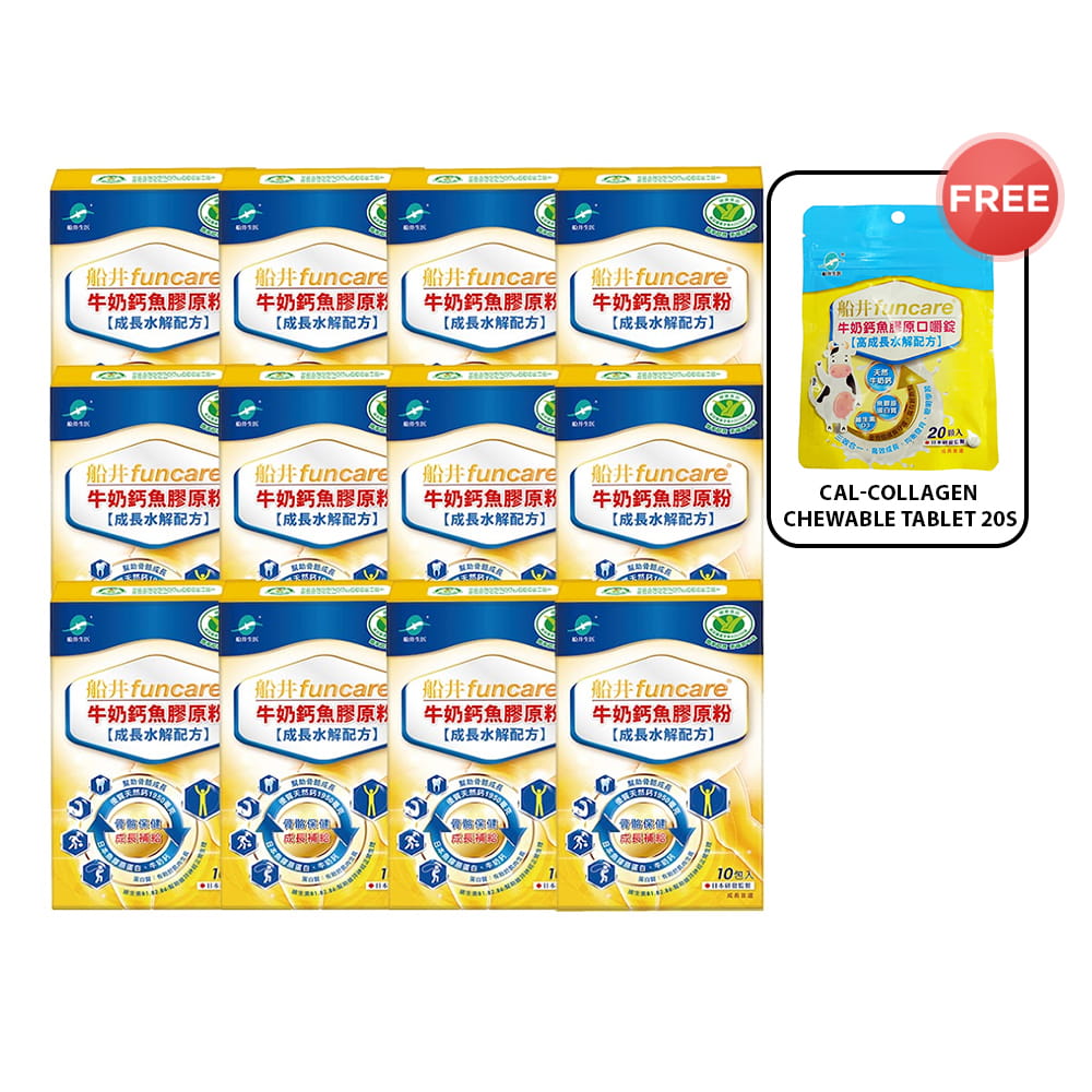 Funcare Cal-Collagen 10s x 12 Boxes + Free Funcare Cal-Collagen Chewable Tablet 20s x 1