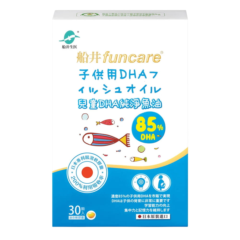 Funcare Kid DHA Pure Fish Oil 30s