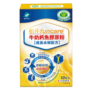 Funcare Cal-Collagen 10s