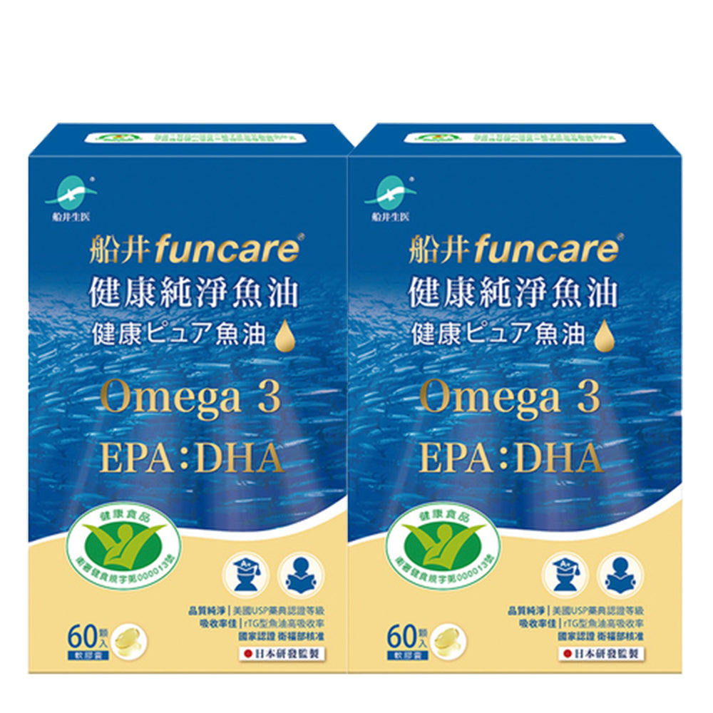 【Bundle of 2】Funcare Healthy And Pure Fish Oil 60s (EXP DATE :20241110)