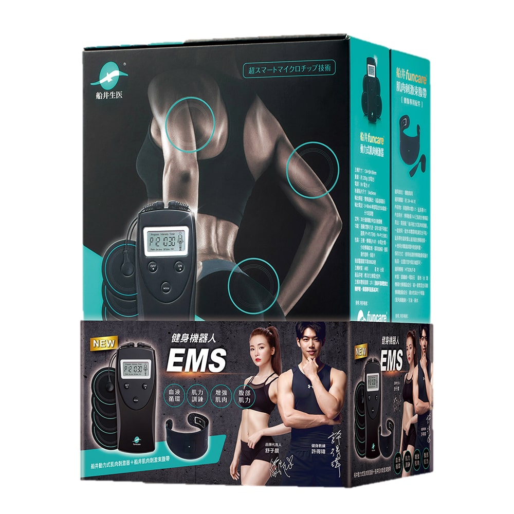 Funcare Electric Muscle Stimulator Set