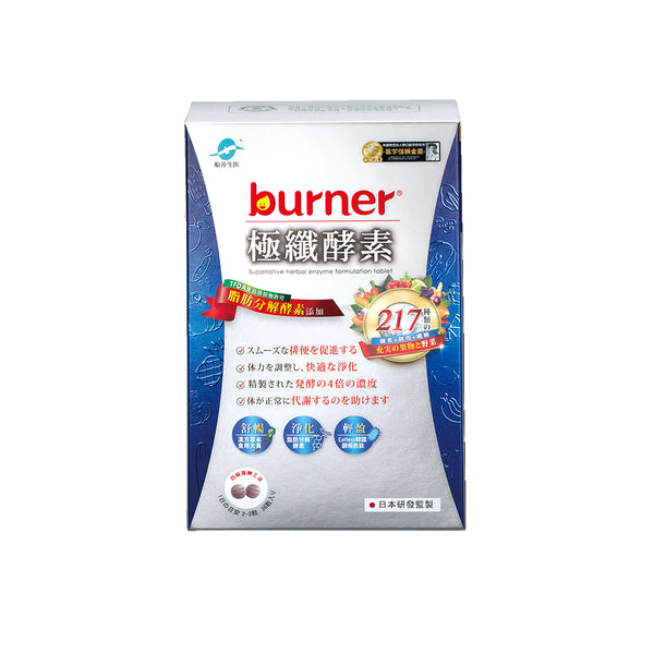 Funcare Burner Superlative Herbal Enzyme Formulation Tablet 36s